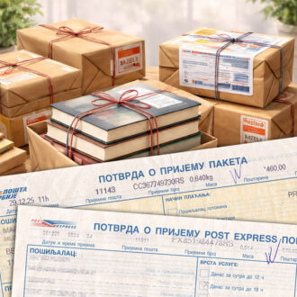 Обавештење о ценама поштарине