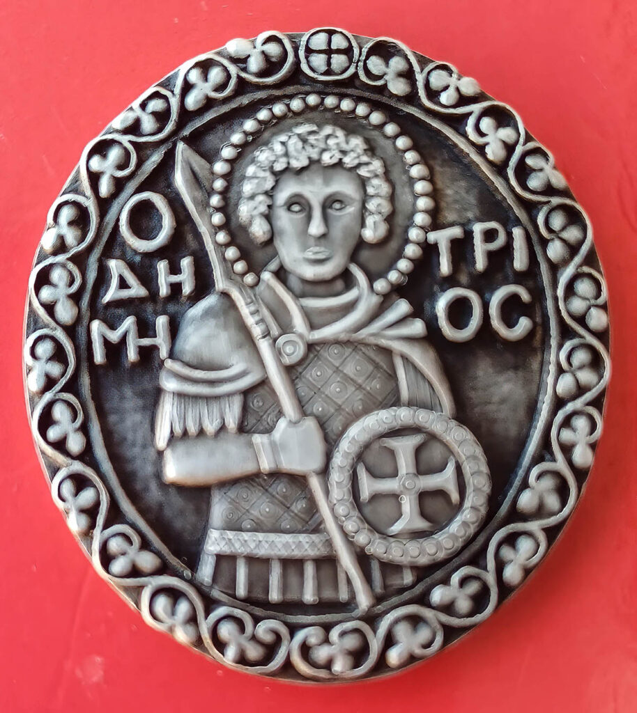 Медаљон Светог Димитрија Козник фронт