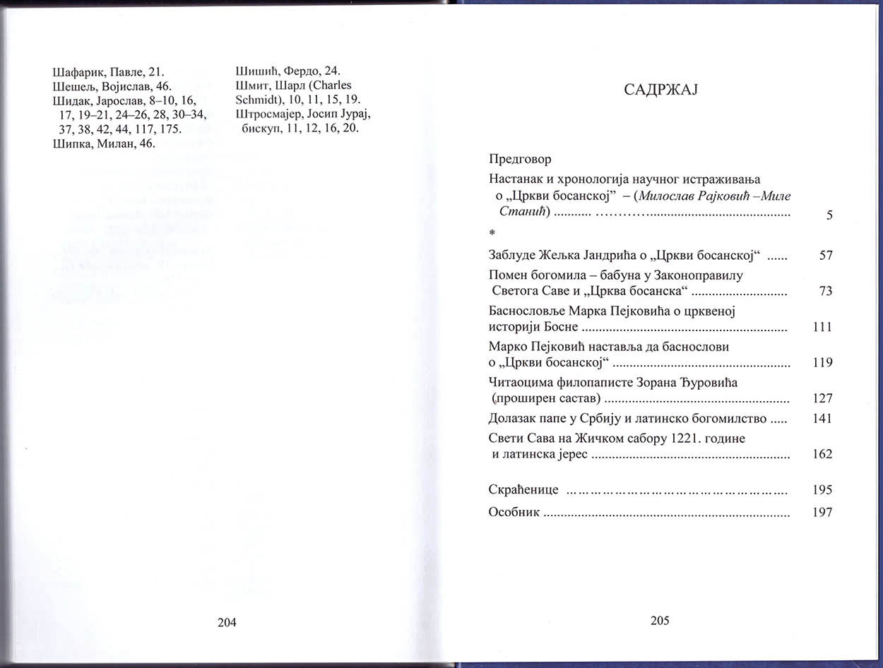 Заблуде и истина о „Цркви босанској“ - Проф Миодраг Петровић - Слика 4