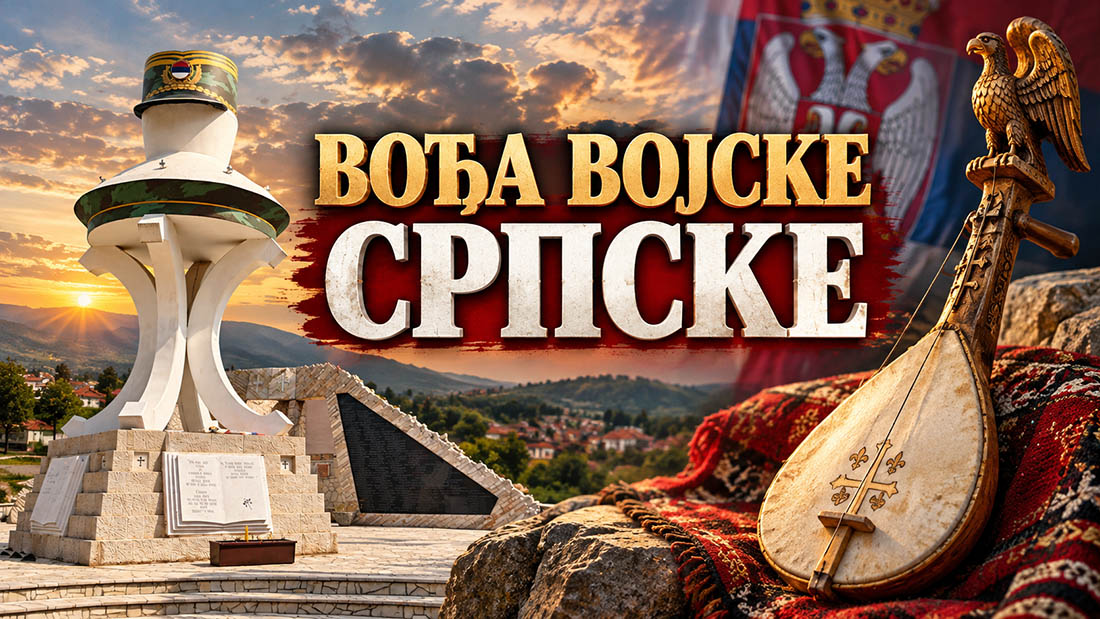 Вођа војске српске — народна песма